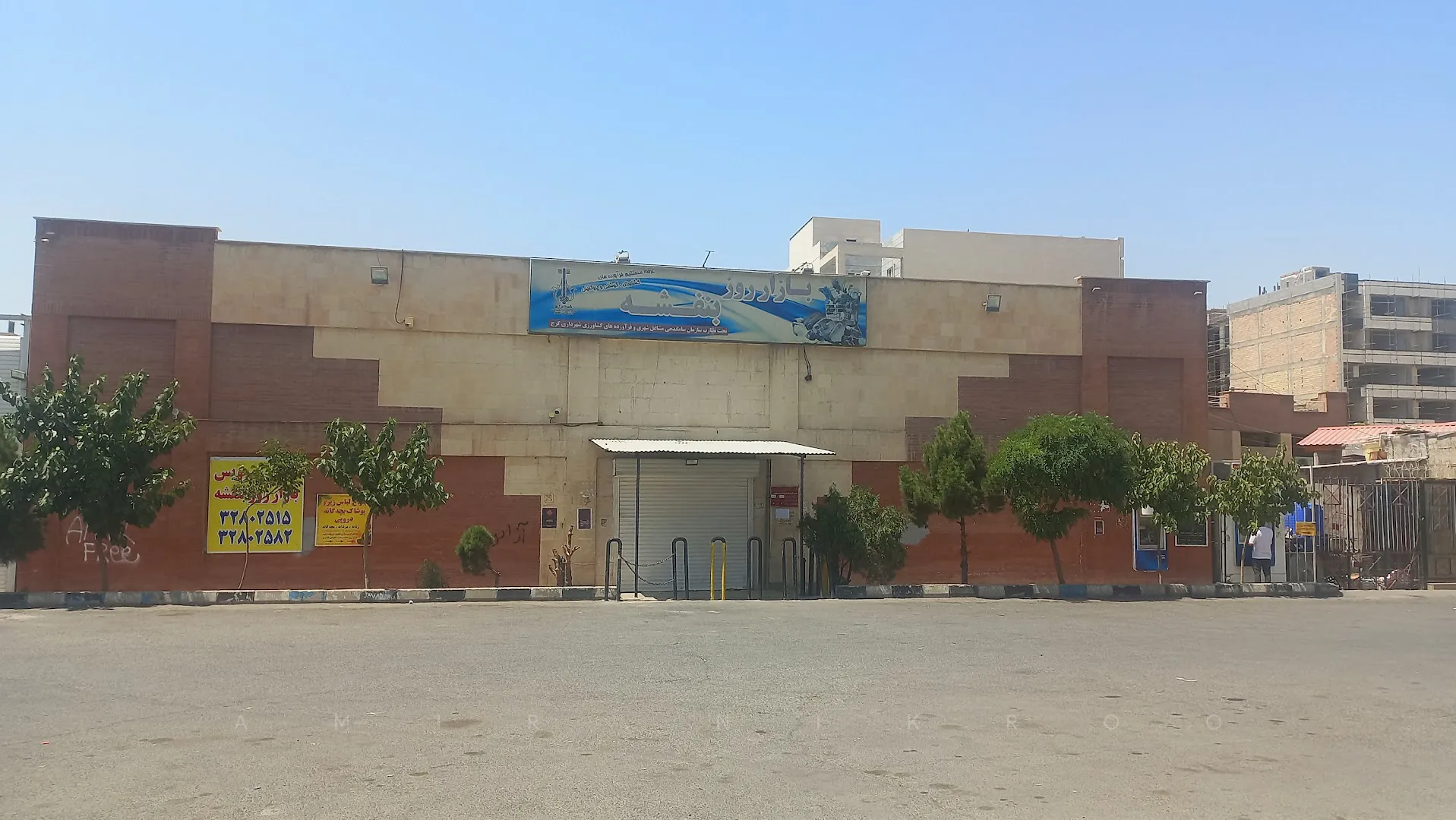 بازار روز بنفشه (شعبه اصلی) - تصویر 3