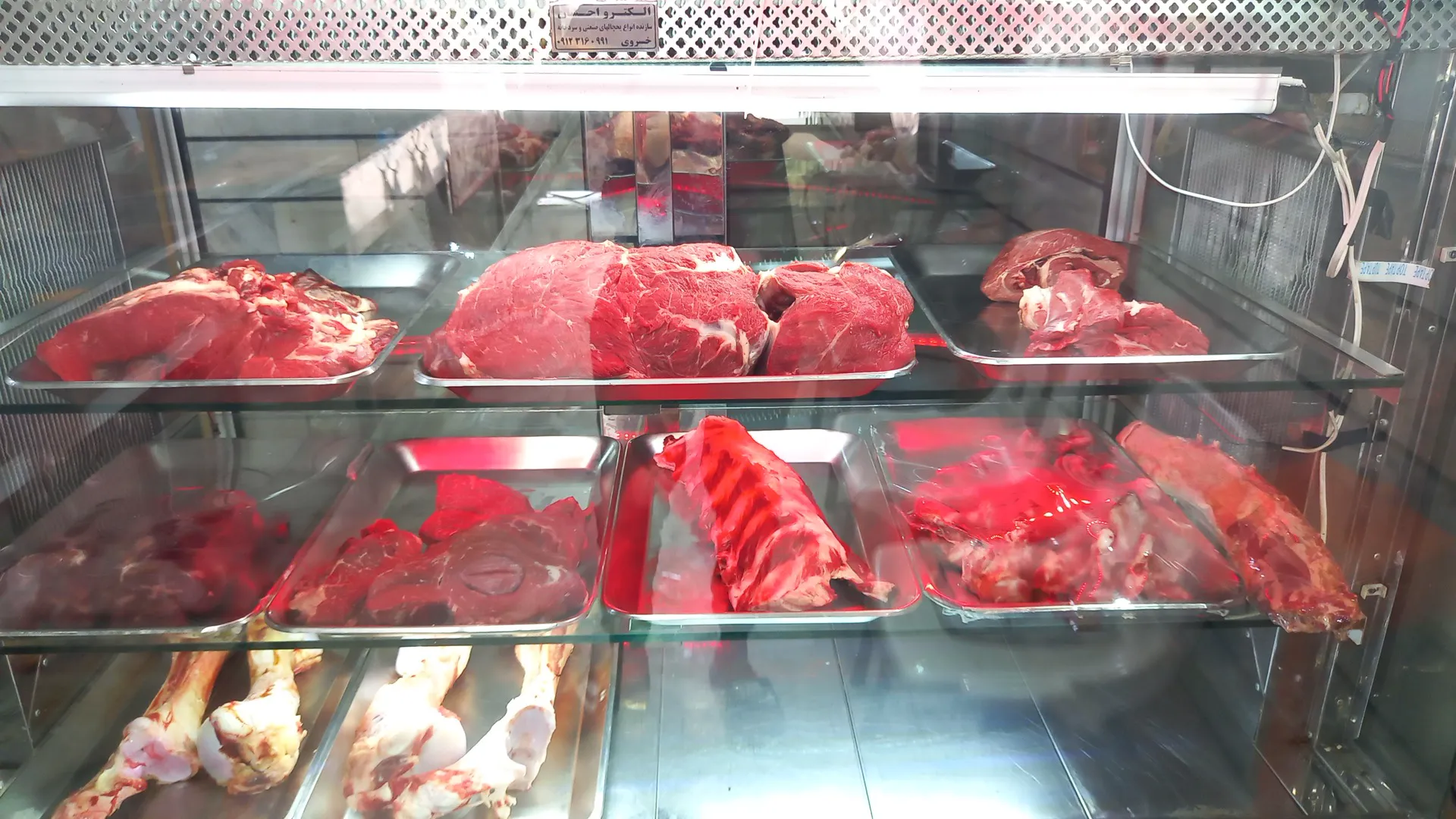 گوشت و مرغ ممتاز (شعبه اصلی) - تصویر 2