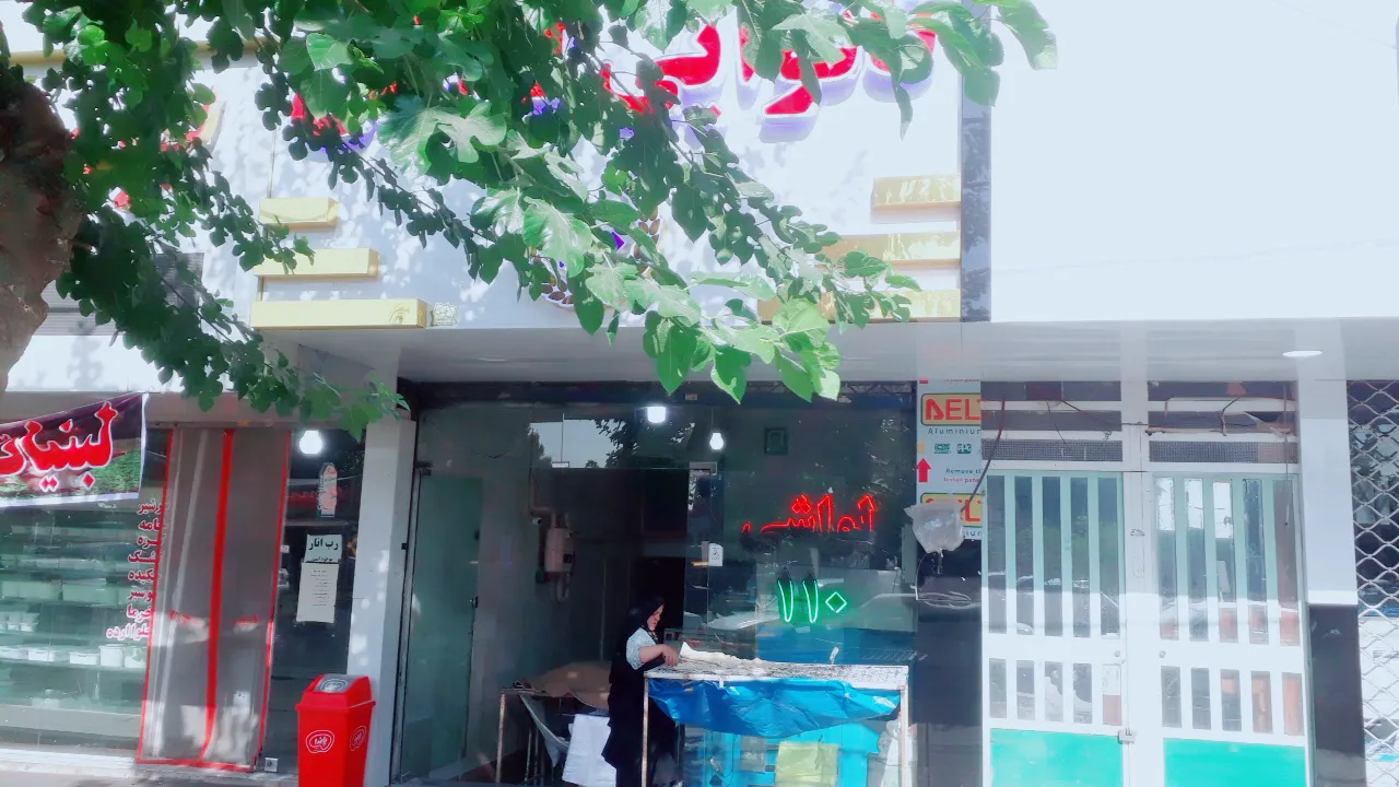 نانوایی لواشی 110 (شعبه اصلی) - تصویر 1