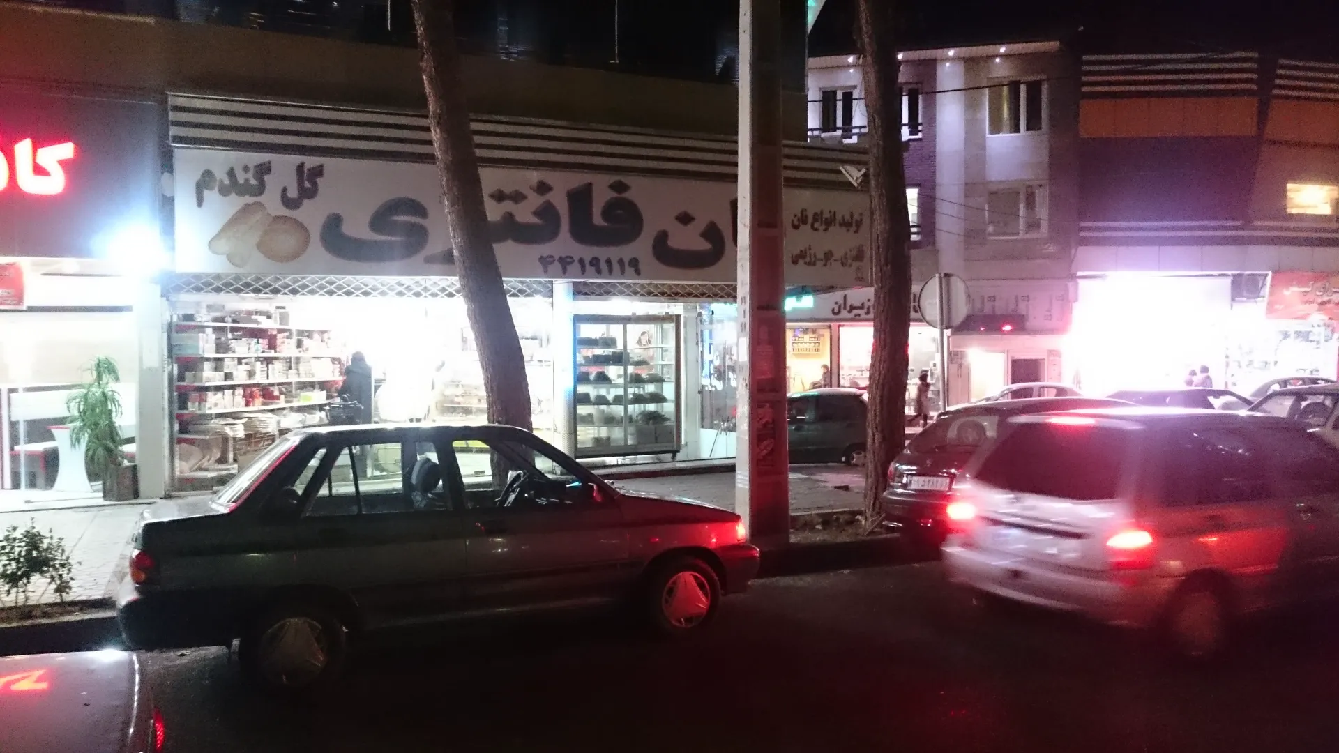 نان فانتزی گل گندم (شعبه اصلی) - تصویر 2