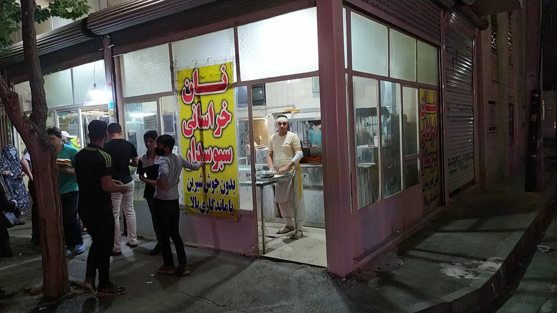 نانوایی خراسانی (شعبه اصلی) - تصویر 3