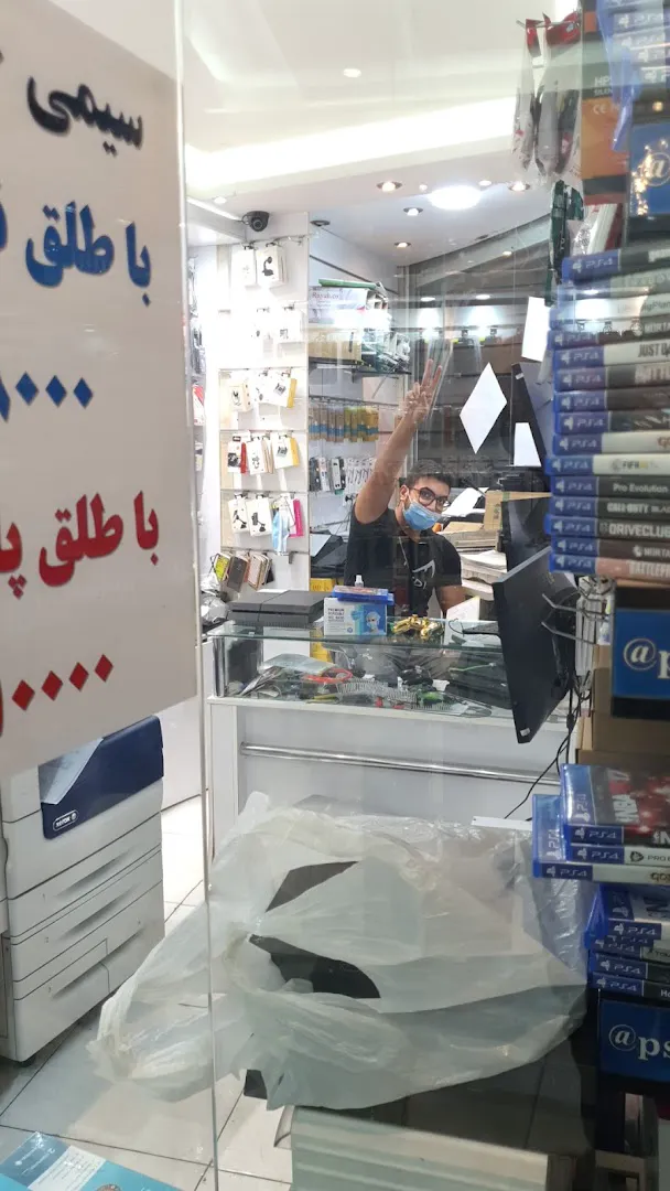کامپیوتر صدف (شعبه اصلی) - تصویر 2