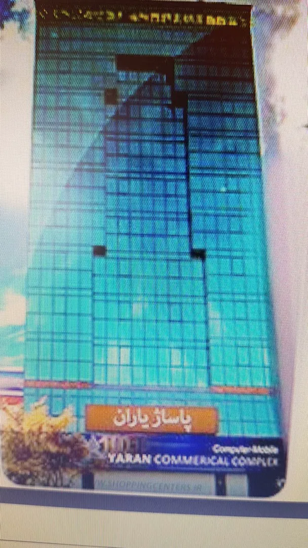 فروشگاه یاران کالا (شعبه اصلی) - تصویر 1