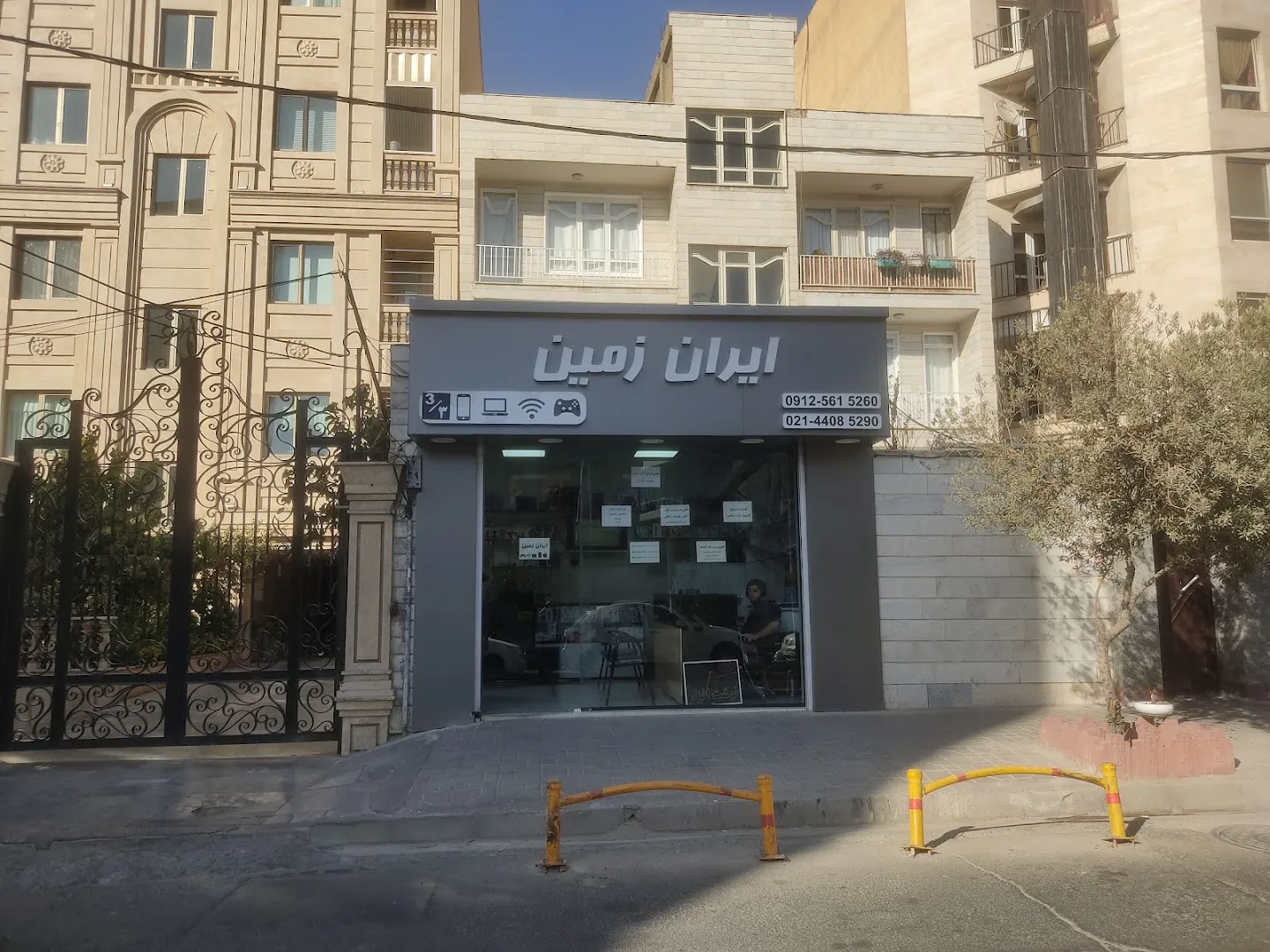 ایران زمین مرکز خدمات و محصولات دیجیتال (شعبه اصلی) - تصویر 2