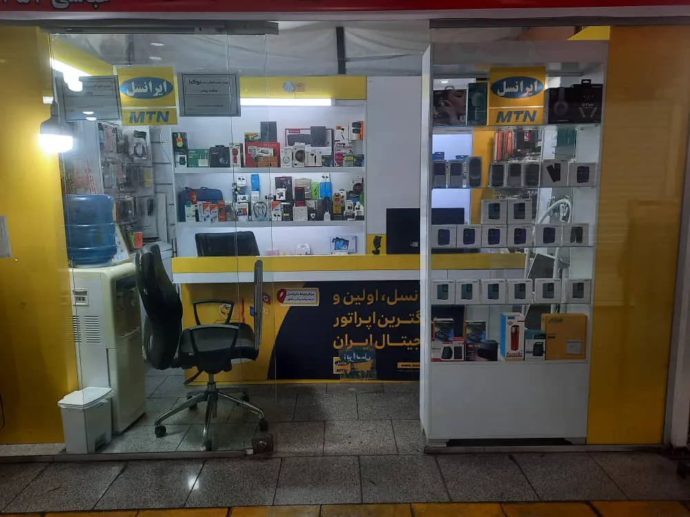 مودم فروشی جنت (شعبه اصلی) - تصویر 2