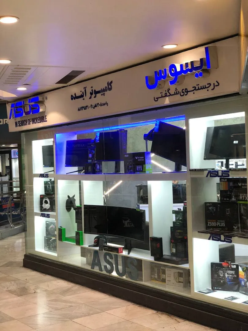 فروشگاه اینترنتی آینده (شعبه اصلی) - تصویر 4