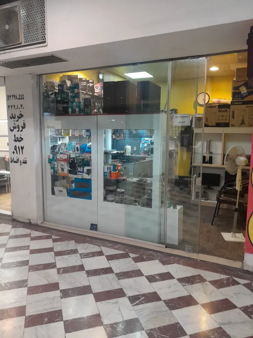خدمات کامپیوتر گراف رایانه (شعبه اصلی) - تصویر 4