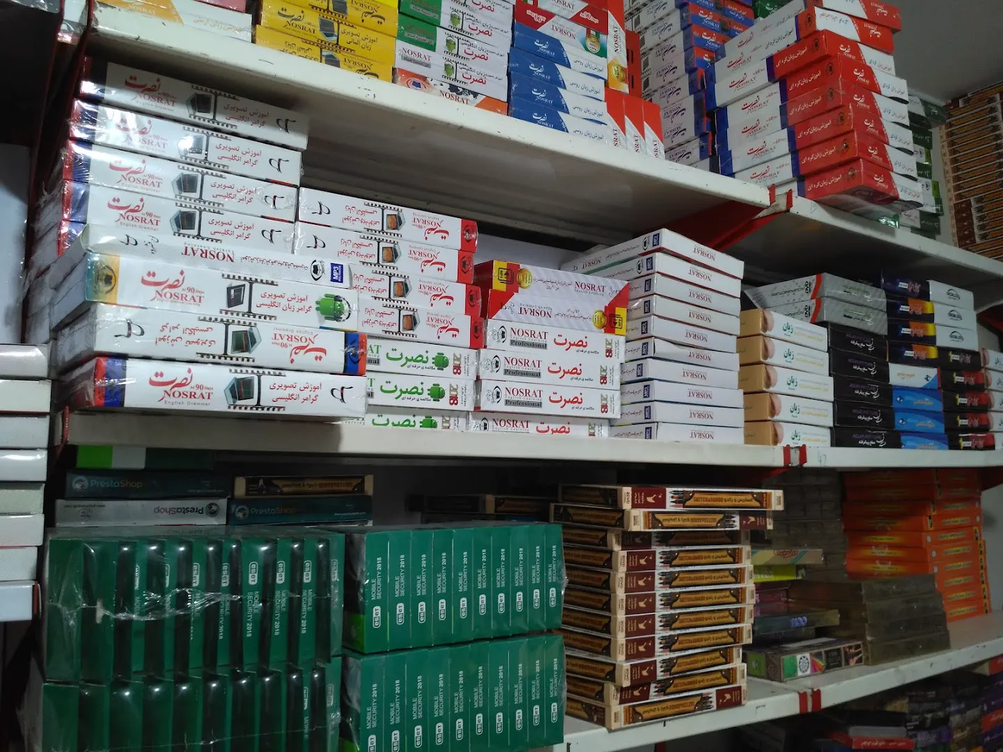 بانک نرم افزار یار مهربان (شعبه اصلی) - تصویر 3