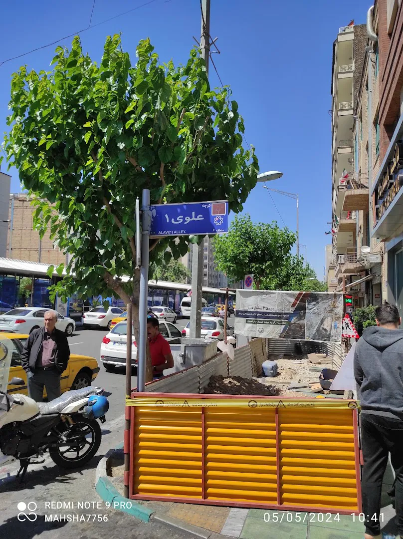 اتحادیه صنف فناوران رایانه تهران (شعبه اصلی) - تصویر 4