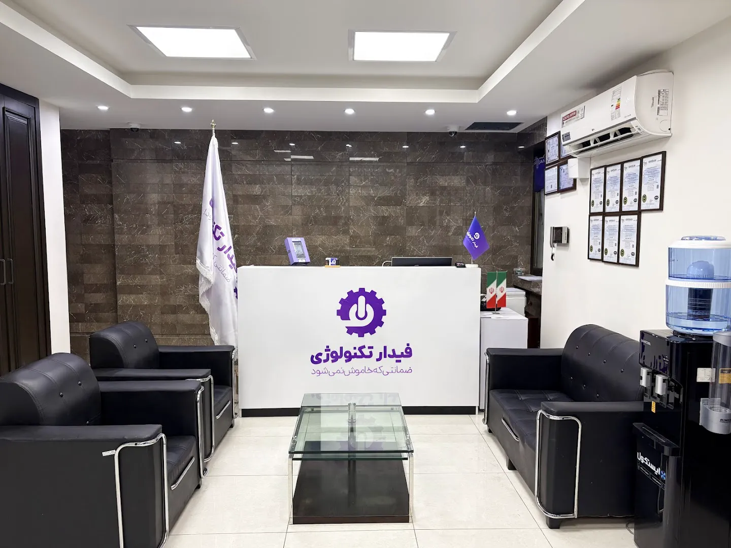 فیدار تکنولوژی آسیا (شعبه اصلی) - تصویر 2