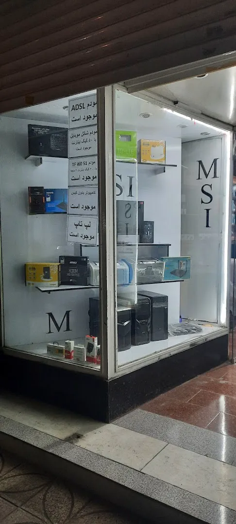 نمایندگی فروش کامپیوتر،لپ تاپ،مودم ام اس آی ایران (شعبه اصلی) - تصویر 2