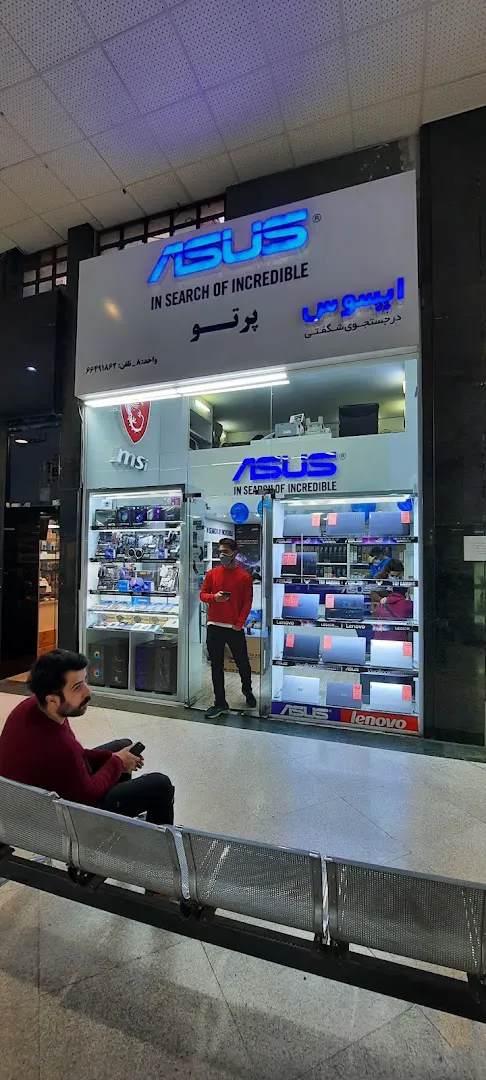 فروشگاه پرتو (شعبه اصلی) - تصویر 2