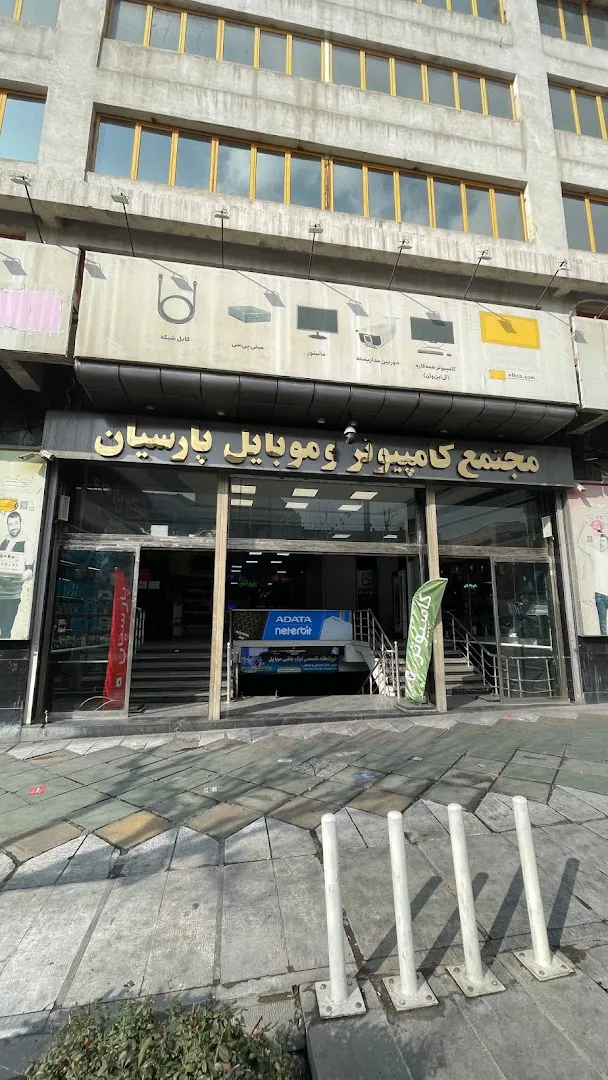 فروشگاه مانیتور استور (شعبه اصلی) - تصویر 1