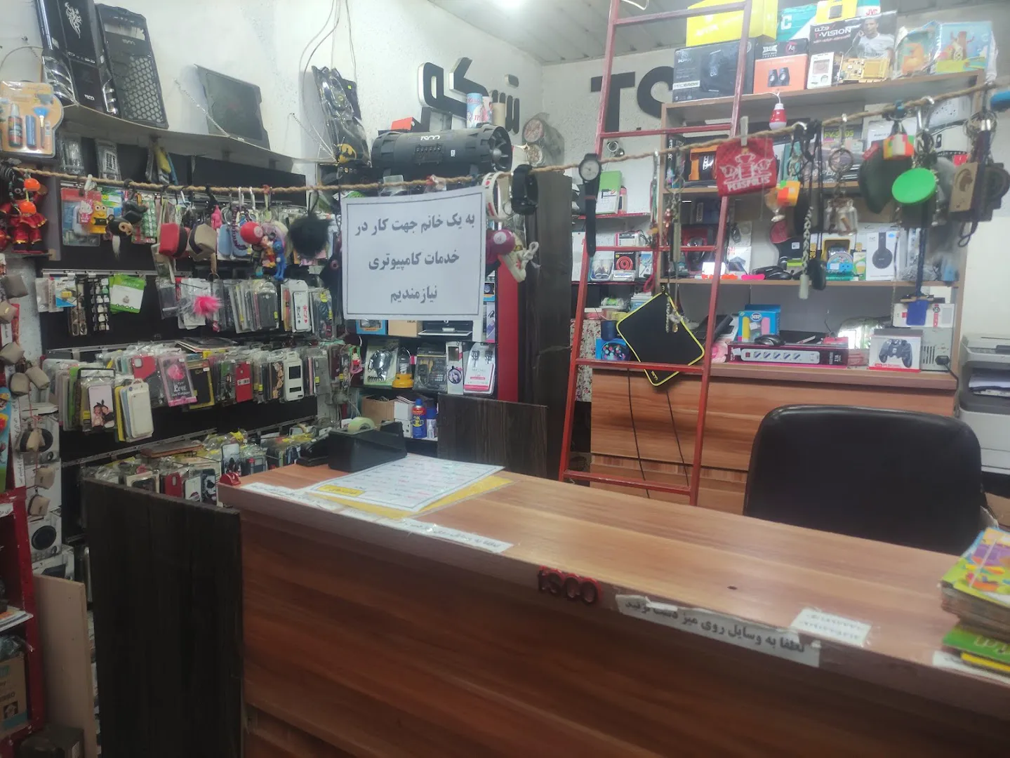 مرکز موبایل و کامپیوتر تسکو (شعبه اصلی) - تصویر 2