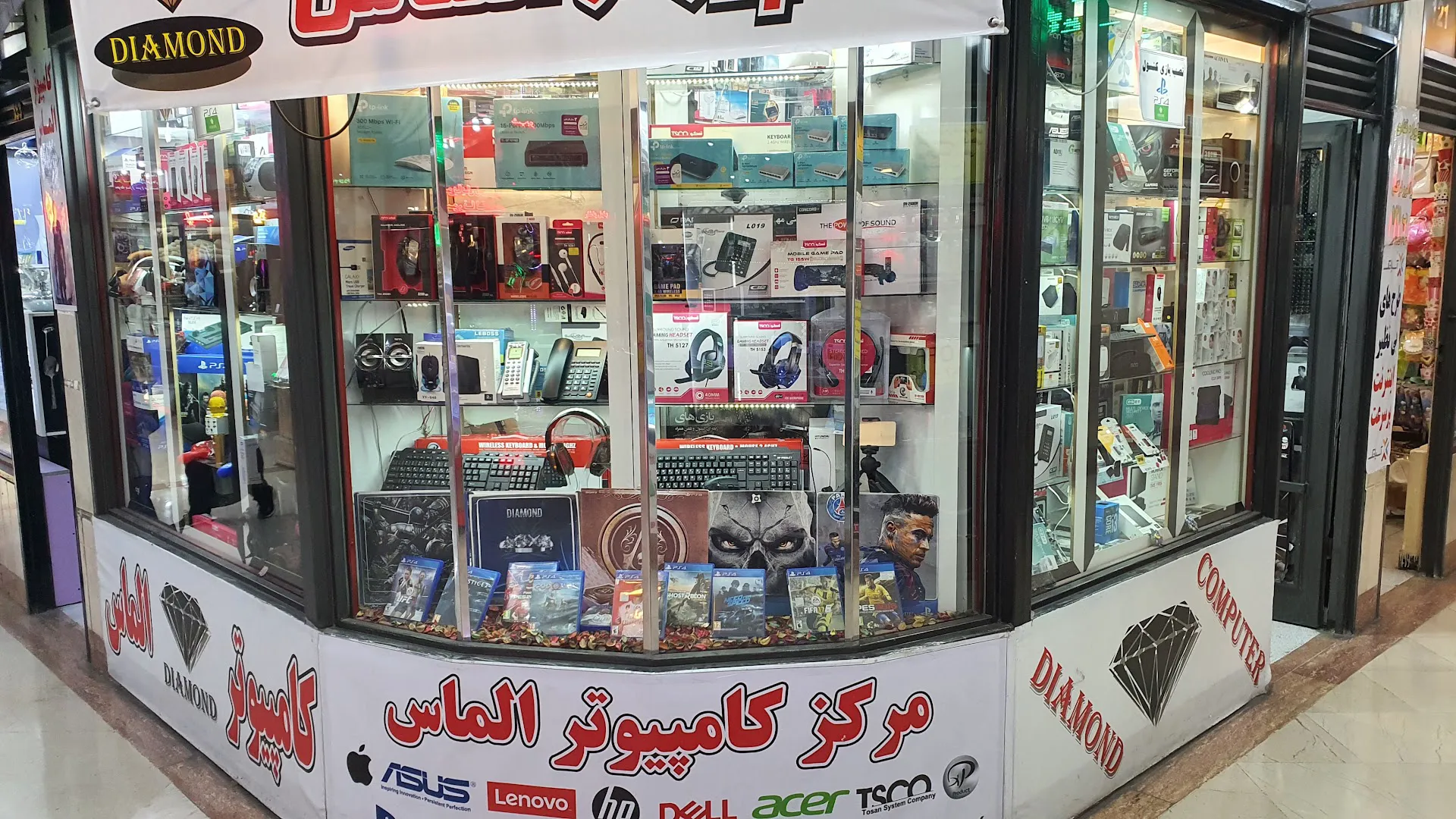 مرکز کامپیوتر الماس (شعبه اصلی) - تصویر 2