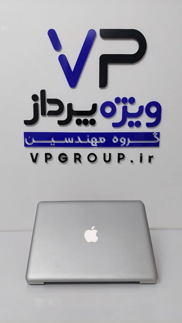 لپتاپ و کامپیوتر ویژه پرداز (شعبه اصلی) - تصویر 3