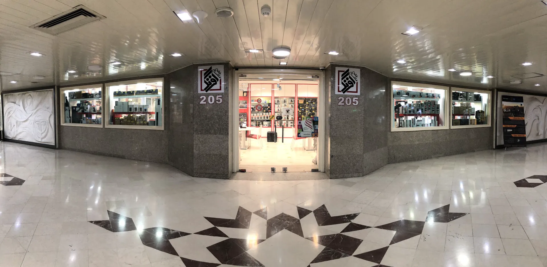 افرنگ دیجیتال (شعبه اصلی) - تصویر 4