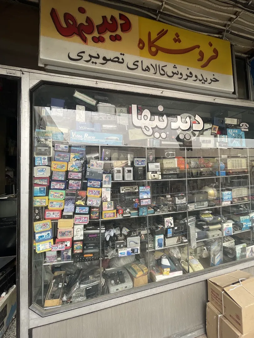 پاساژ لباف (شعبه اصلی) - تصویر 4