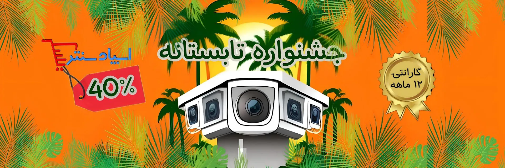 فروشگاه اسپادسنتر (شعبه اصلی) - تصویر 3