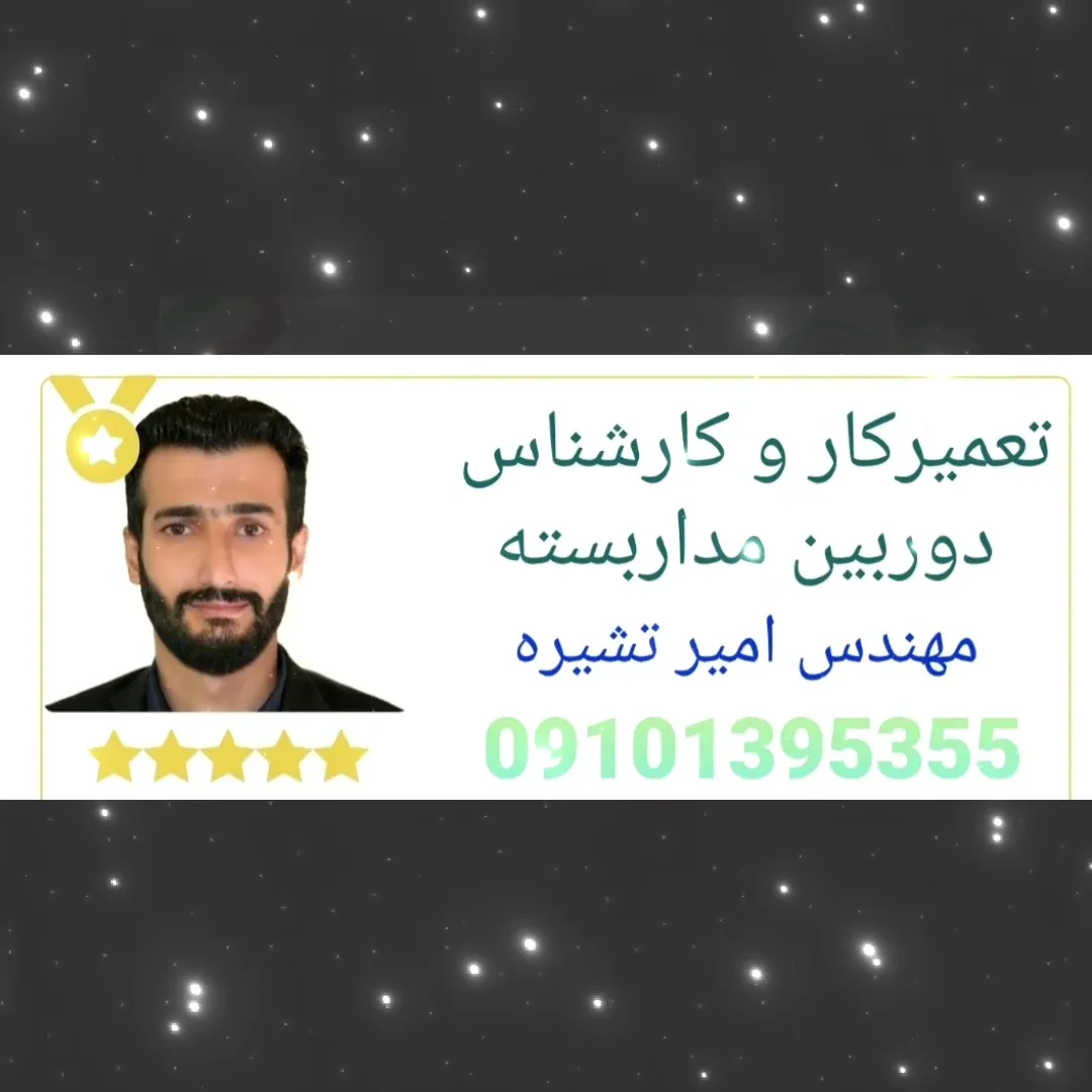 آتی آسمان (شعبه اصلی) - تصویر 2