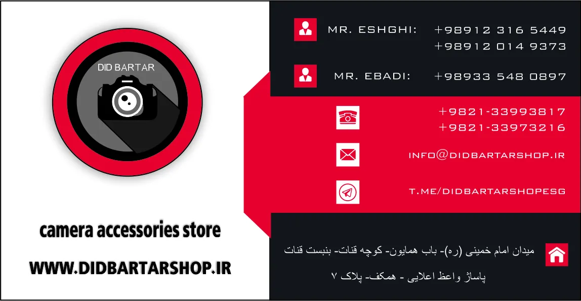 فروشگاه دید برتر (شعبه اصلی) - تصویر 4