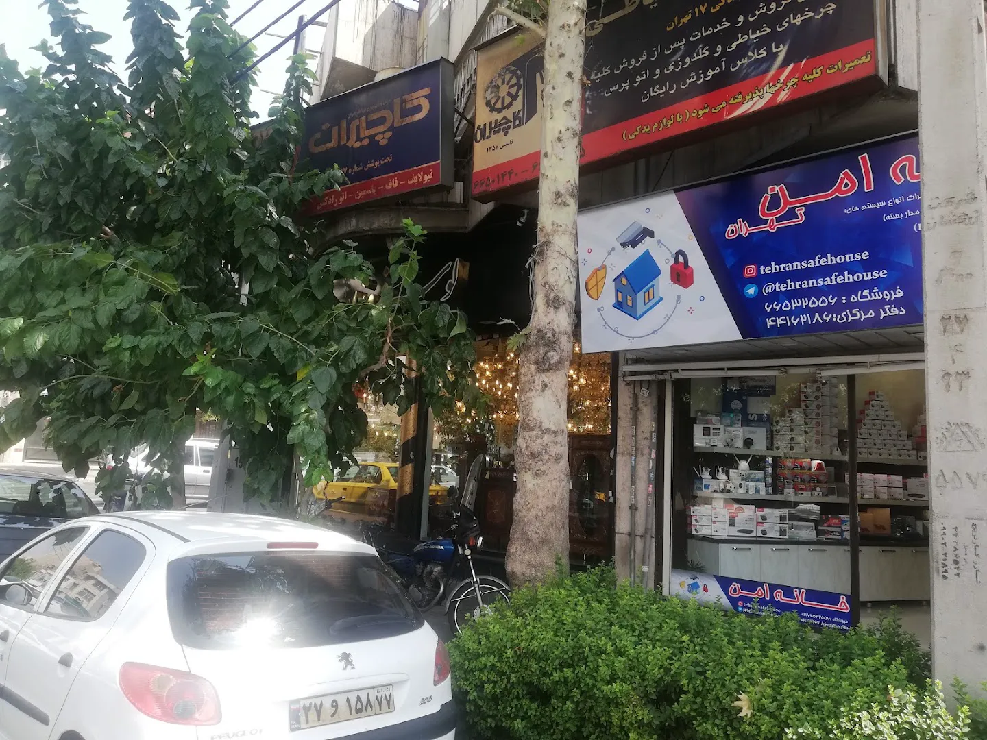 فروشگاه خانه امن (دوربین مداربسته ودزدگیر اماکن) (شعبه اصلی) - تصویر 1