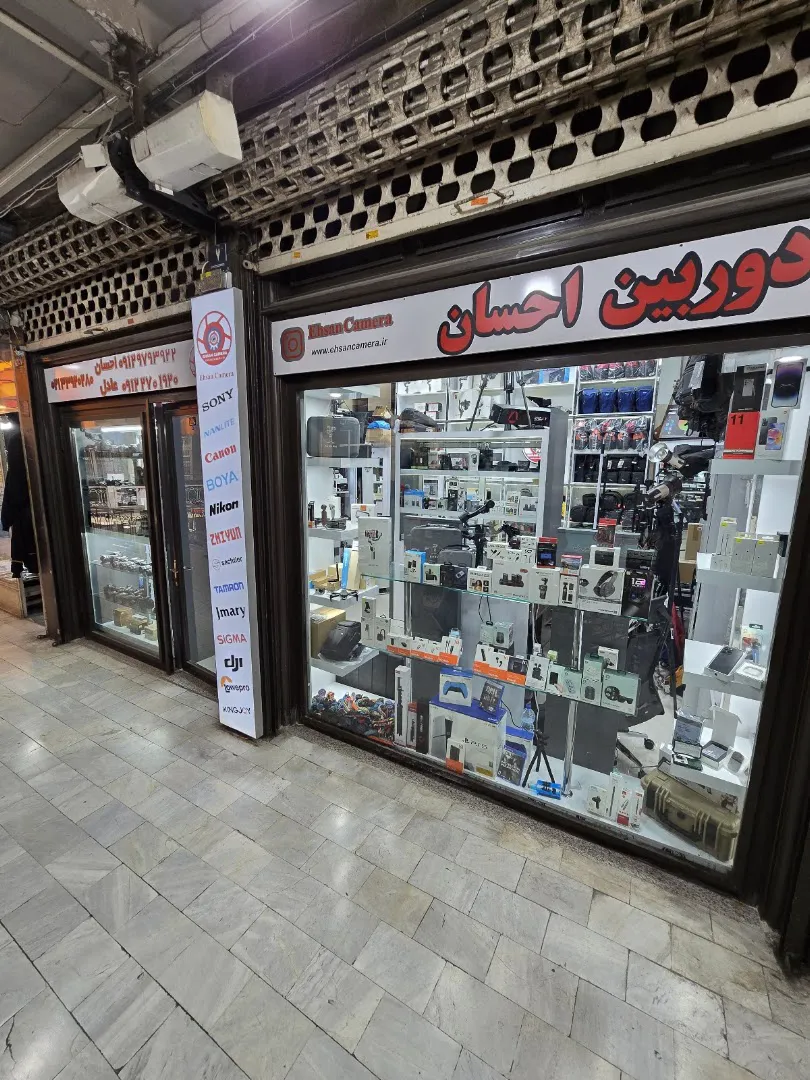 احسان ‌کمرا (شعبه اصلی) - تصویر 4