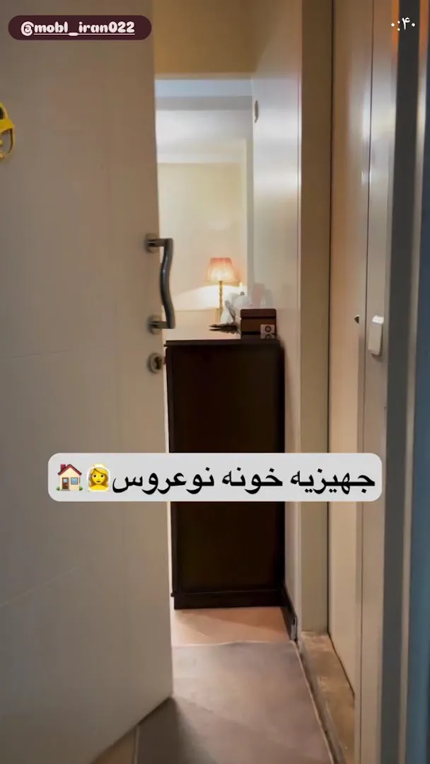 فروشگاه مبل ایران (شعبه اصلی) - تصویر 2