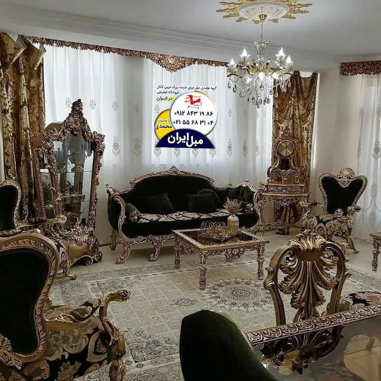 فروشگاه مبل ایران (شعبه اصلی) - تصویر 3