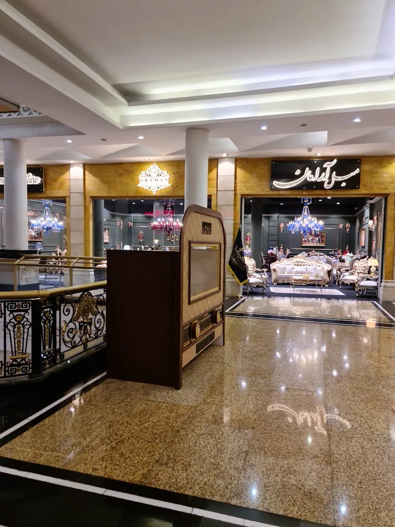 بازار مبل خلیج فارس (شعبه اصلی) - تصویر 3