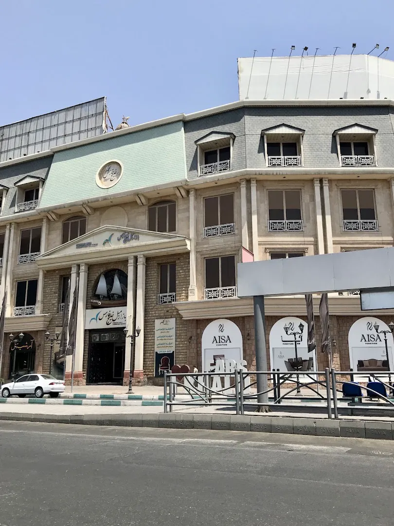 بازار مبل خلیج فارس (شعبه اصلی) - تصویر 4