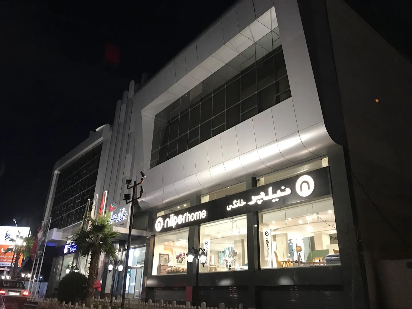 بازار مبل پارسه (شعبه اصلی) - تصویر 4