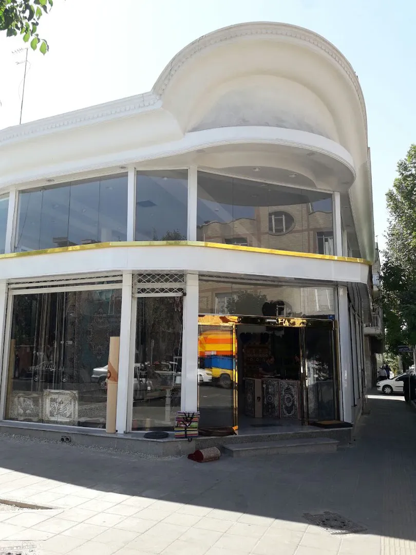 نمایشگاه و فروشگاه فرش امیری (شعبه اصلی) - تصویر 3