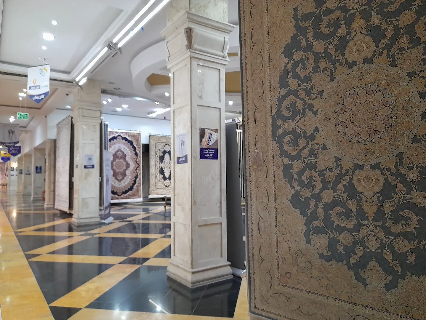آقای فرش (شعبه اصلی) - تصویر 3