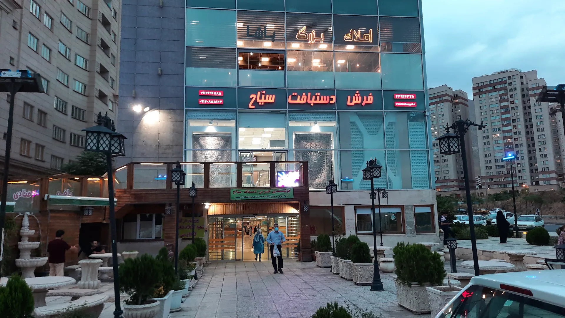 فروشگاه تولیدی فرش دستباف سیاح (شعبه اصلی) - تصویر 1