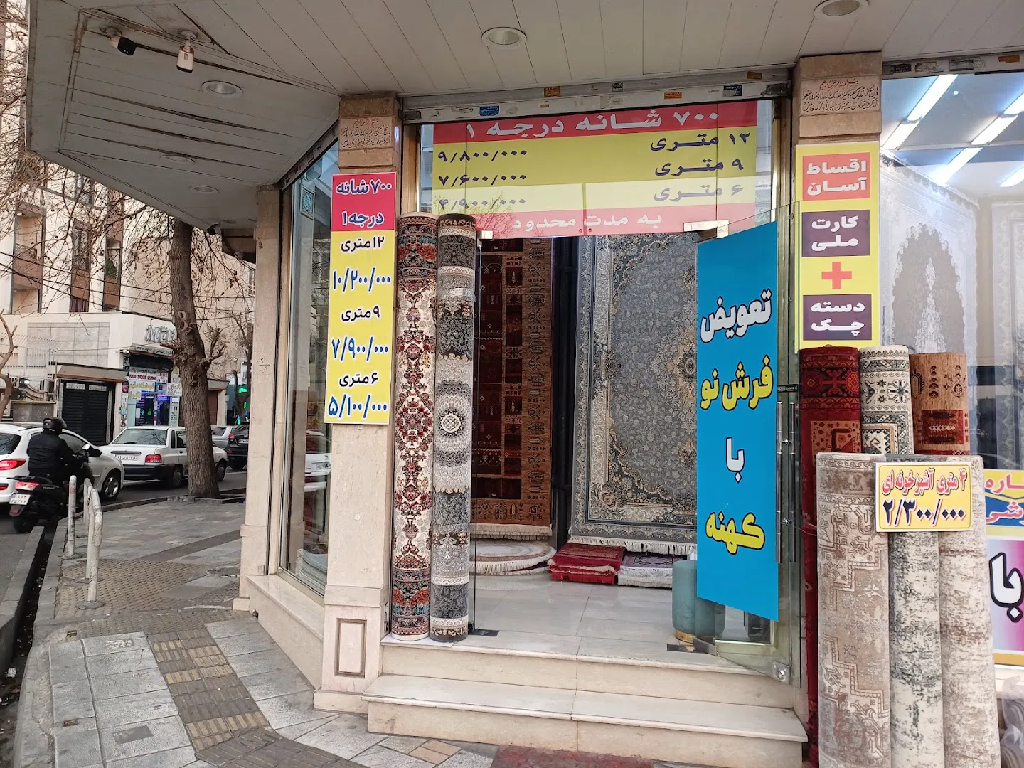 . (شعبه اصلی) - تصویر 4