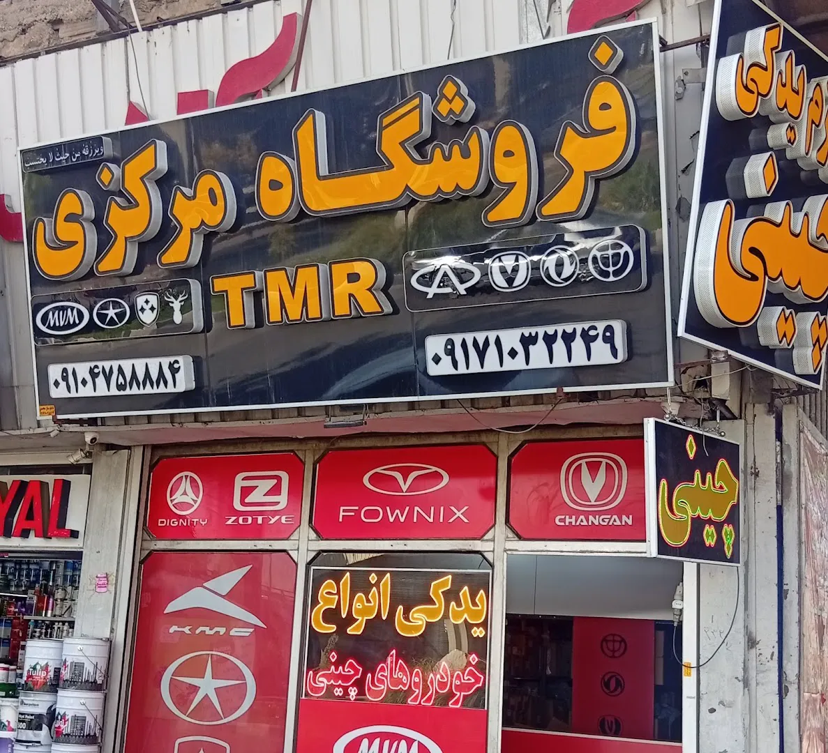 بازار فرش ایرانیان (شعبه اصلی) - تصویر 1