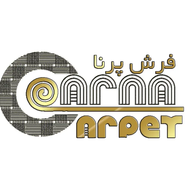 فرش پرنا (شعبه اصلی) - تصویر 1