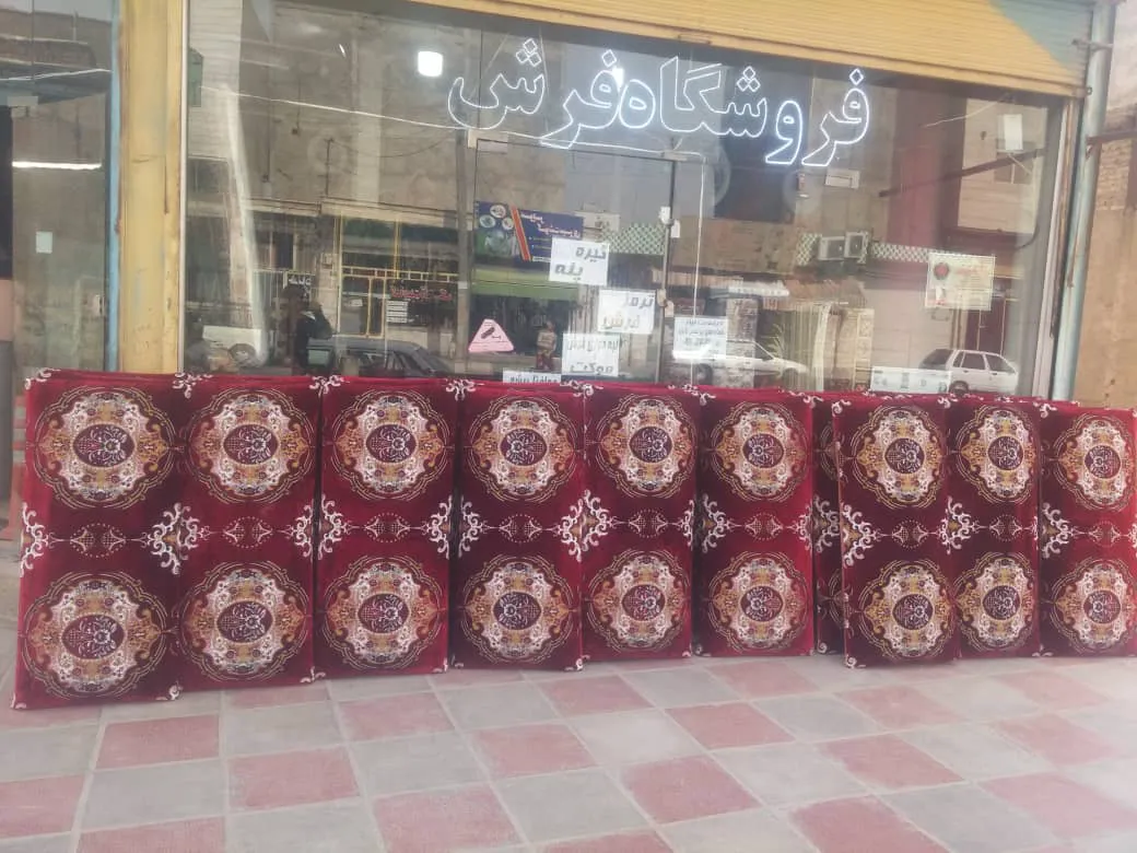 فورشگاه فرش تهران (شعبه اصلی) - تصویر 1