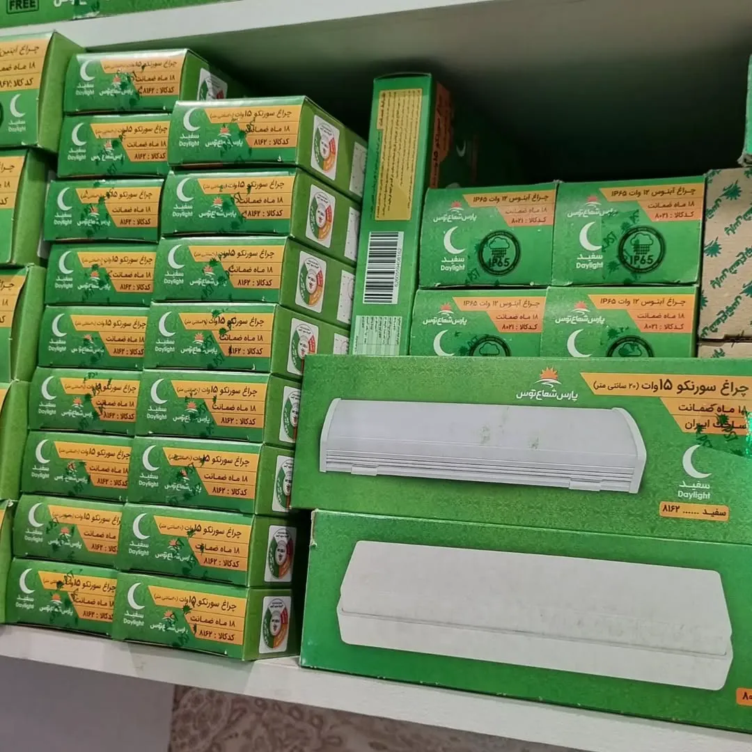 نمایندگی پارس شعاع توس لاله زار (شعبه اصلی) - تصویر 4