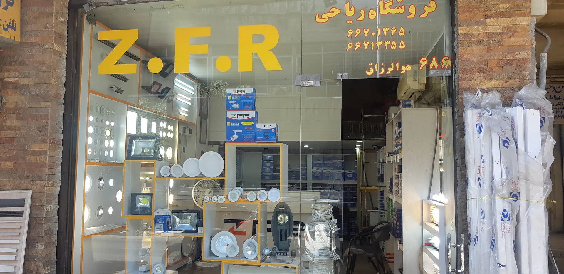 فروشگاه ریاحی (شعبه اصلی) - تصویر 2