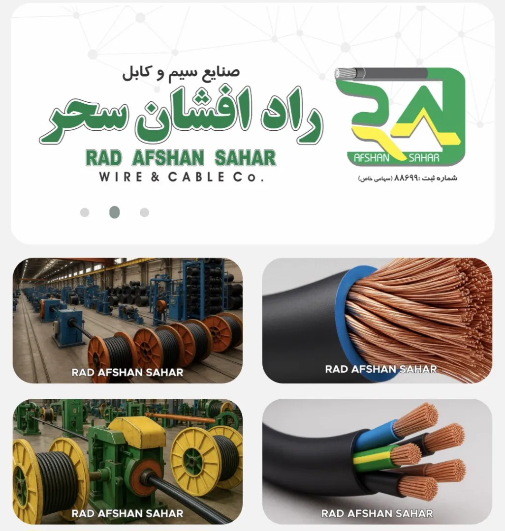 بازار الکتریکی لاله زار (شعبه اصلی) - تصویر 4