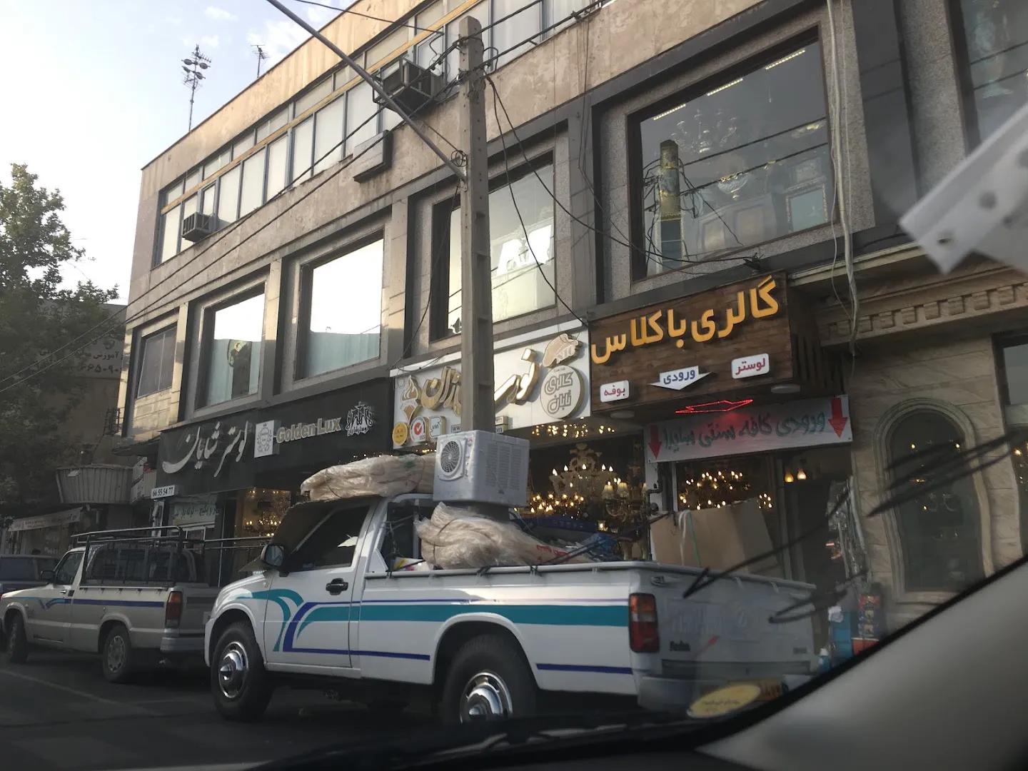 لوستر نور سازان شعبه تابان (شعبه اصلی) - تصویر 3