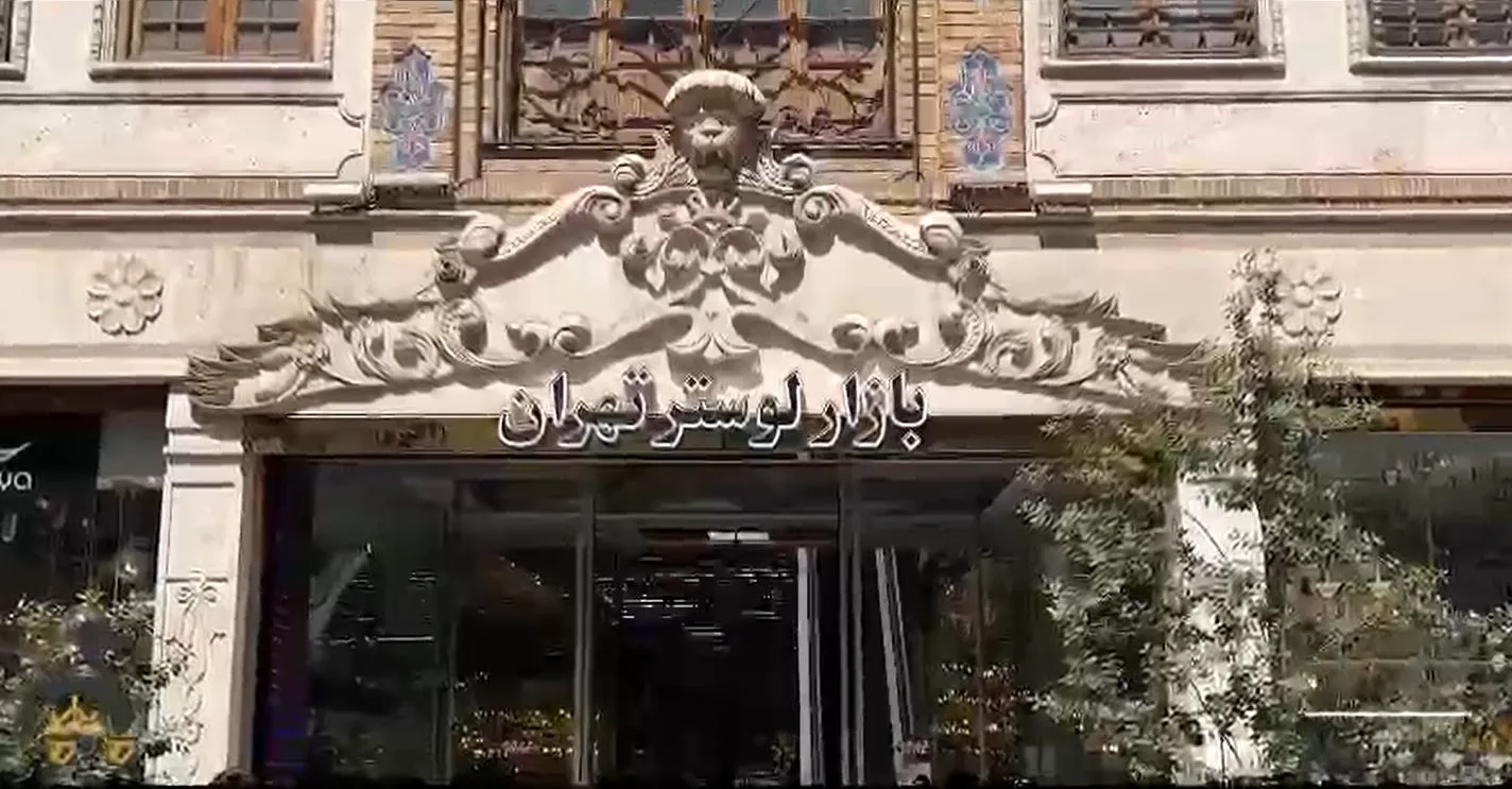 فروشگاه روشنایی دودو (شعبه اصلی) - تصویر 4