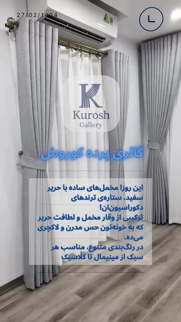 گالری کوروش (شعبه اصلی) - تصویر 2