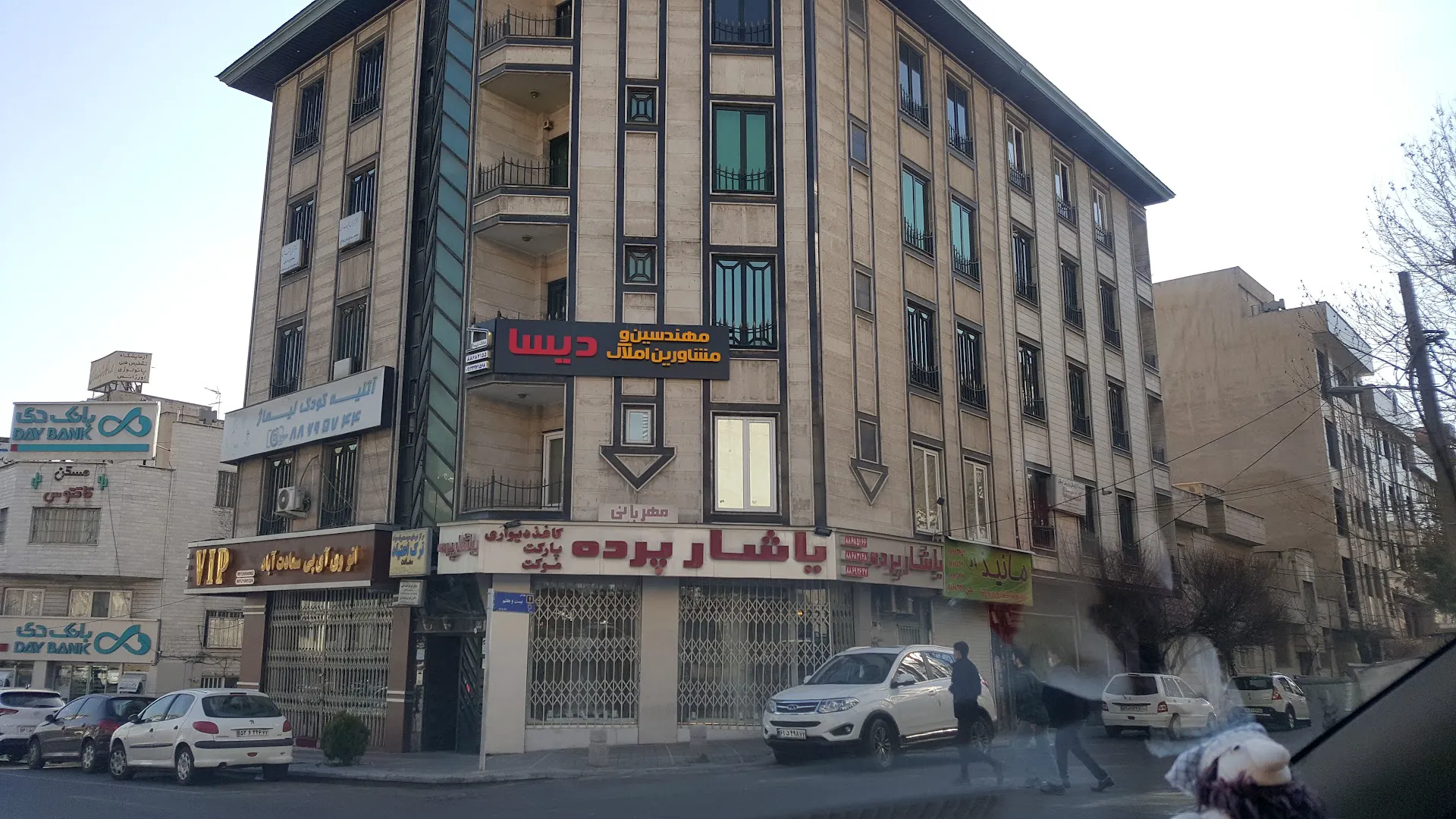 پرده یاشار (شعبه اصلی) - تصویر 4