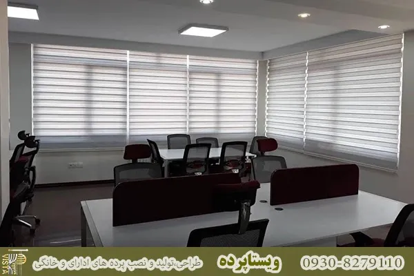 ویستا پرده (شعبه اصلی) - تصویر 3