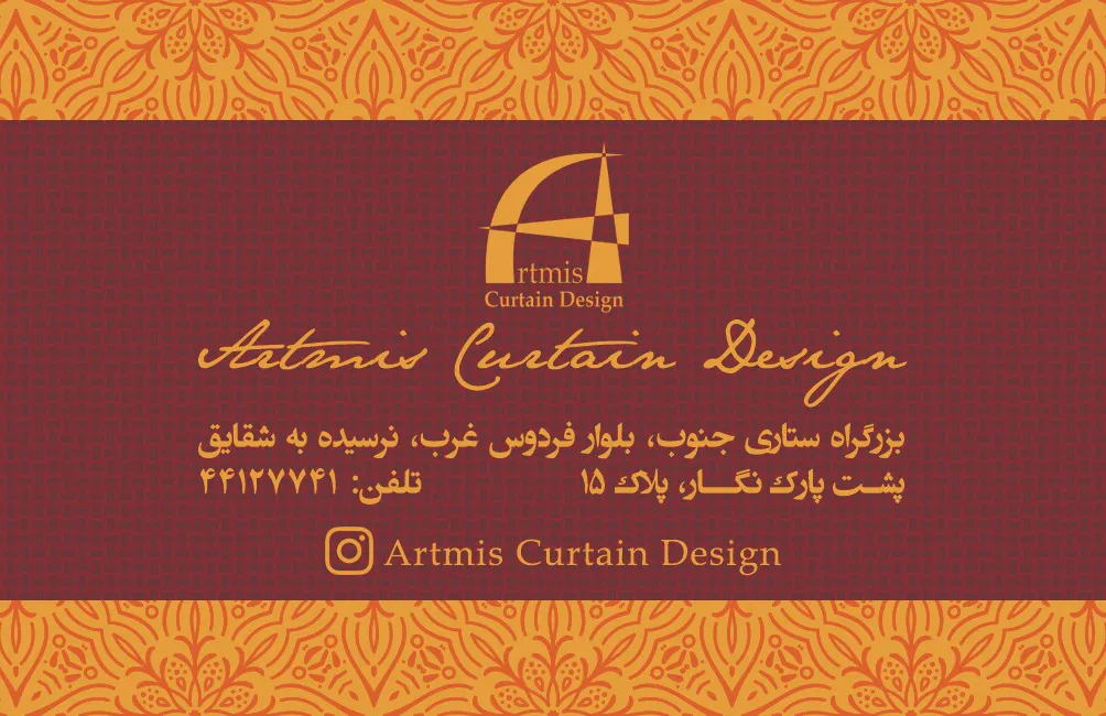 گالری پرده آرتمیس (شعبه اصلی) - تصویر 3