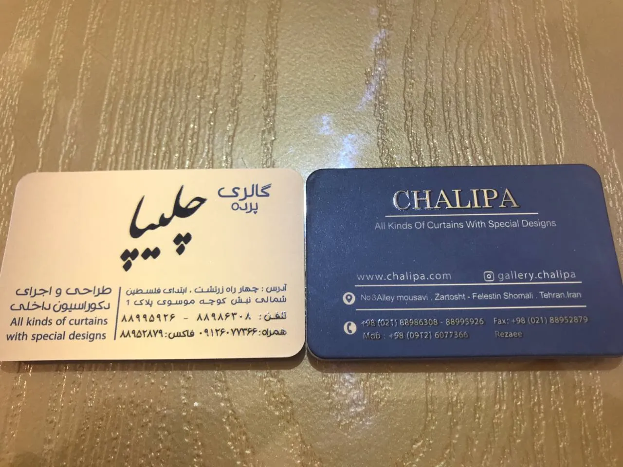 گالری پرده چلیپا (شعبه اصلی) - تصویر 4