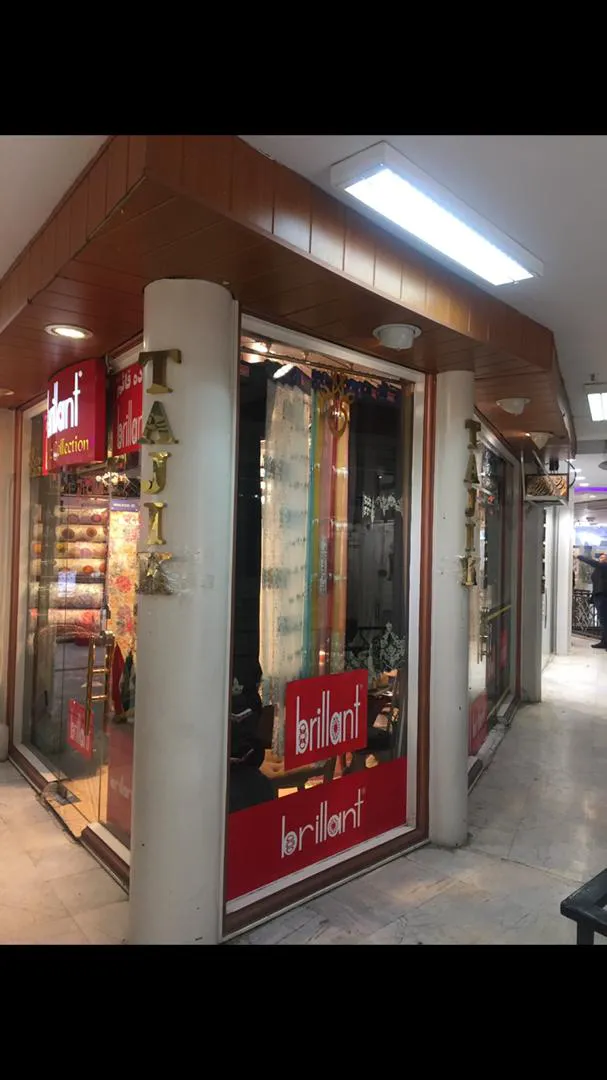 پرده سرای قائم (محمدرضا تاجیک) (شعبه اصلی) - تصویر 1